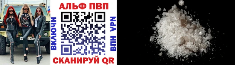 Купить где  Богучар  Альфа ПВП мука 