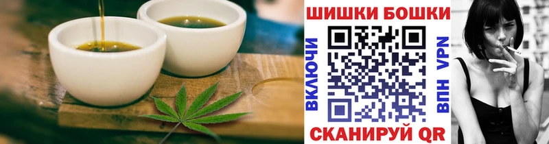 Купить  Богучар  Cannafood марихуана 