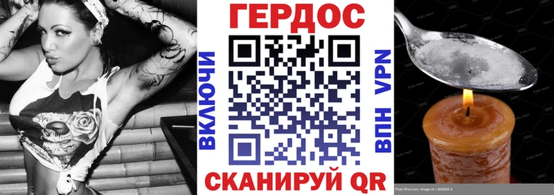 Купить закладки  Богучар  Героин Heroin 