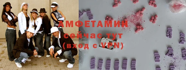 метамфетамин Ельня