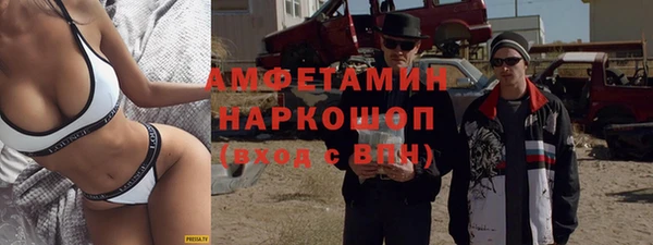 спиды Елабуга