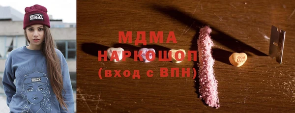 метамфетамин Ельня