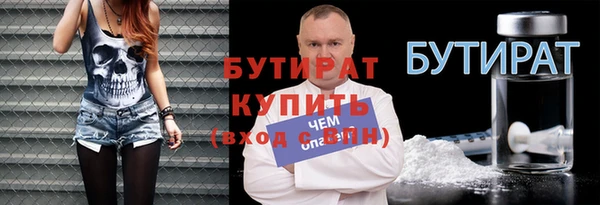 метамфетамин Ельня