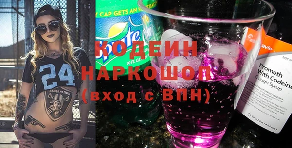 метамфетамин Ельня