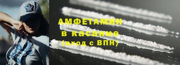 трава Медвежьегорск