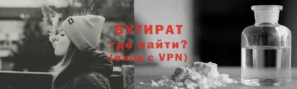 метамфетамин Ельня