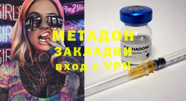метамфетамин Ельня
