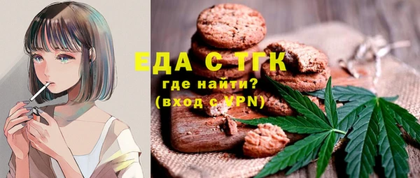 а пвп мука Елизово