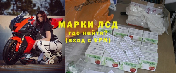 метамфетамин Ельня