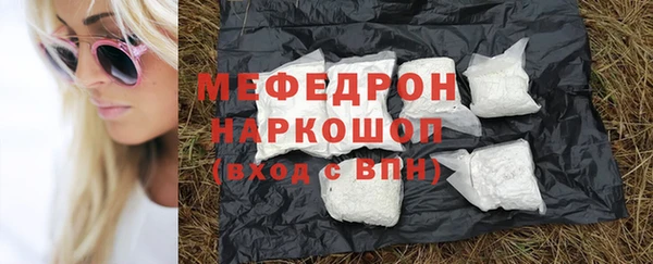 а пвп мука Елизово