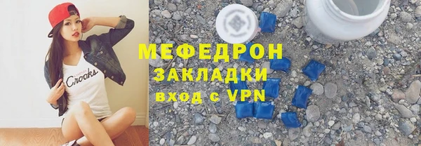 метамфетамин Ельня