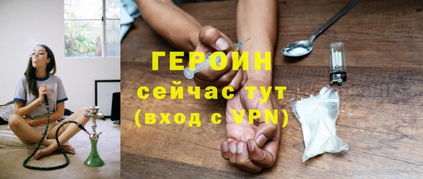 метамфетамин Ельня