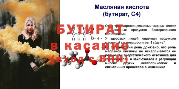 спиды Елабуга