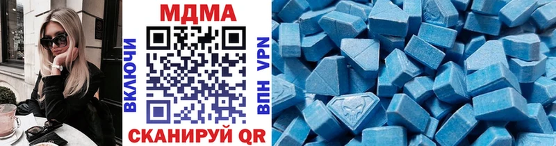 МДМА VHQ  Купить где  Богучар 