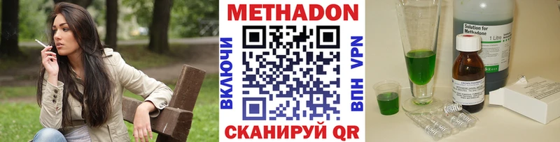 Купить  Богучар  МЕТАДОН белоснежный 