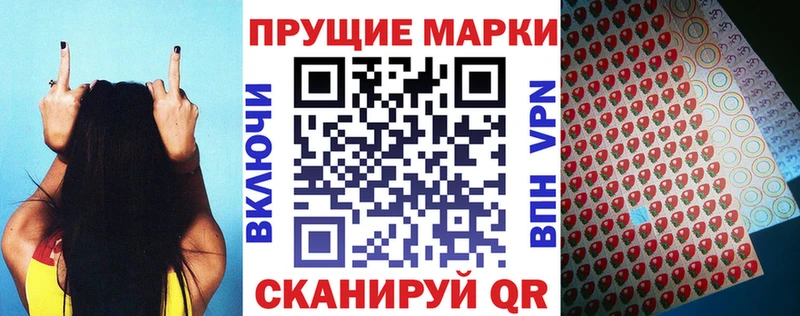 Купить где  Богучар  Наркотические марки 1500мкг 