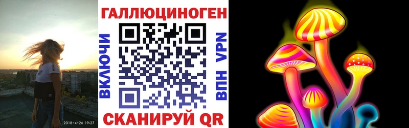 Галлюциногенные грибы ЛСД  Купить  Богучар 