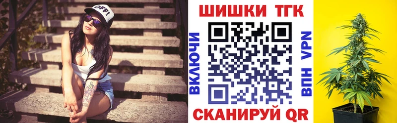 Шишки марихуана THC 21%  Купить где  Богучар 